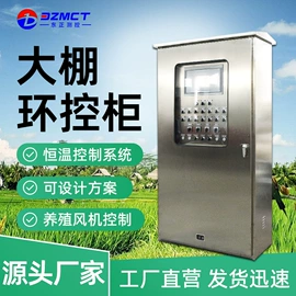 自动化控制;配电箱;配电柜