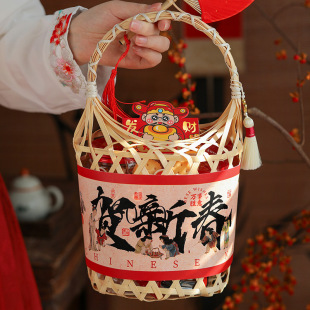2025 Year of the Snake New Year Gift Box Packaging Box Baked Candy Biscuits New Year Gift Box Bamboo Hand Basket