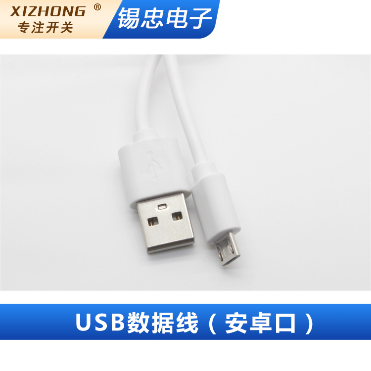 USB to DC5.5*2.1 Two-core charging data cable 5521 USB to Android…