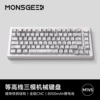 [M1 V5 SP白色等高线三模-钢琴轴]