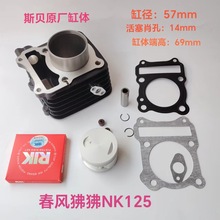 ���Lnk125 CF125-3 ����ST125 CF125-2�׸� ��� �����h ���¸׉|