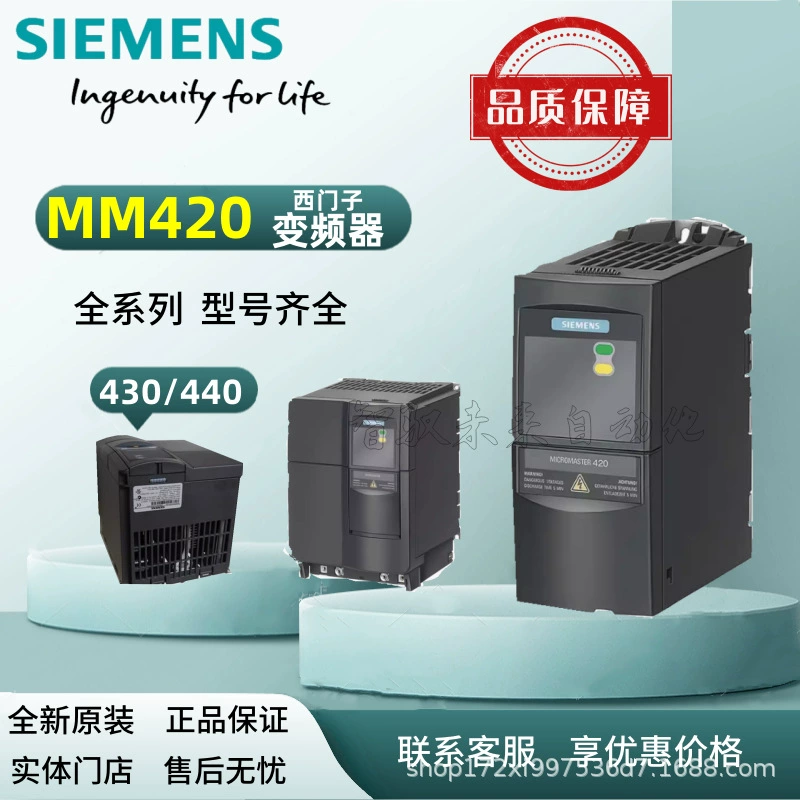 6SE6420-2AB21-1BA1 Siemens 420 инвертор 1.1KW с фильтром новый оригинальный спот