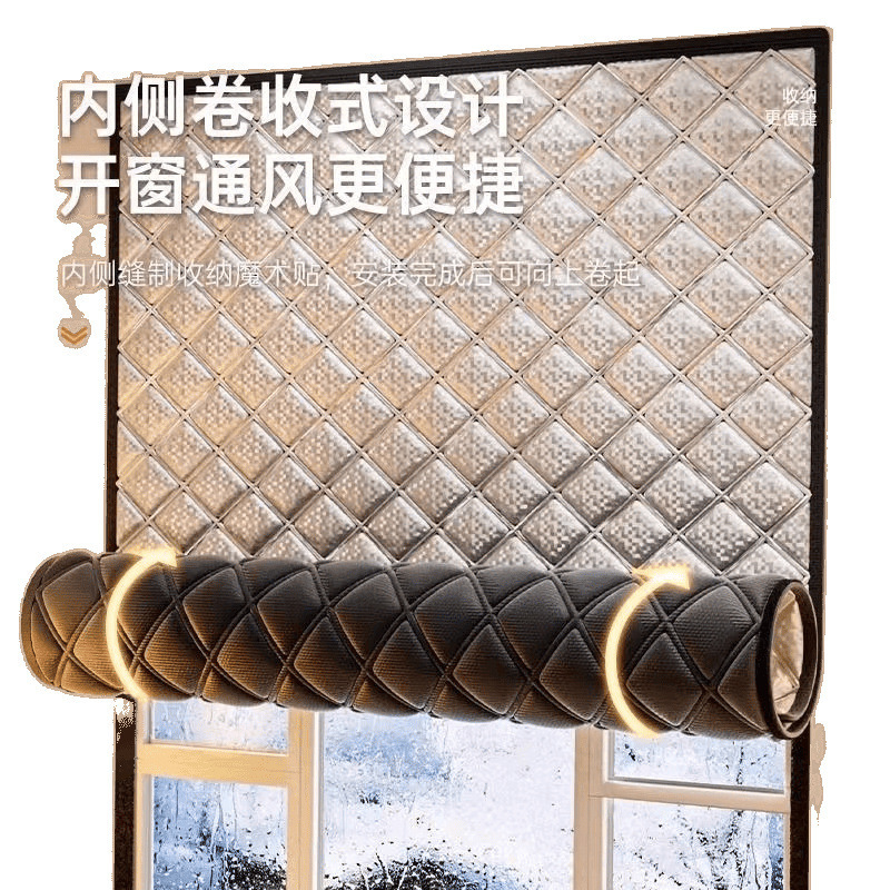 保暖窗帘冬季挡风神器卧室防风保温膜密封防寒窗户直销一件工厂|undefined