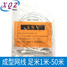 �W������W��CAT5E������ɫ����1��2��3��50�װ���8о�W���F؛