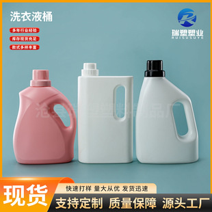 ����ϴ��Һƿ��1L����ϴ��ҺͰϴ�섩���bͰ2L����Ͱ2����현�Ͱ