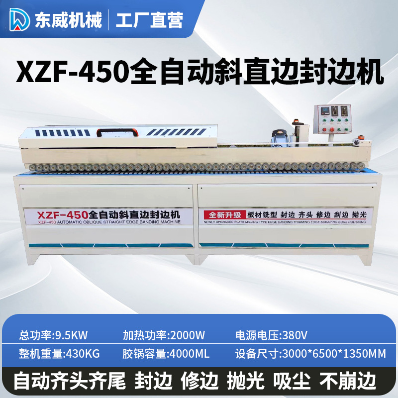 XZF450 자동 경사 직선 모서리 밴딩 기계