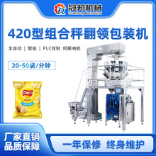 ɽ420ϳӰװʮͷ1.614ͷ2.5򻯹Ƭ