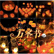 跨境led万圣节灯串太阳能南瓜灯节日派对装饰灯户外场景氛围灯串