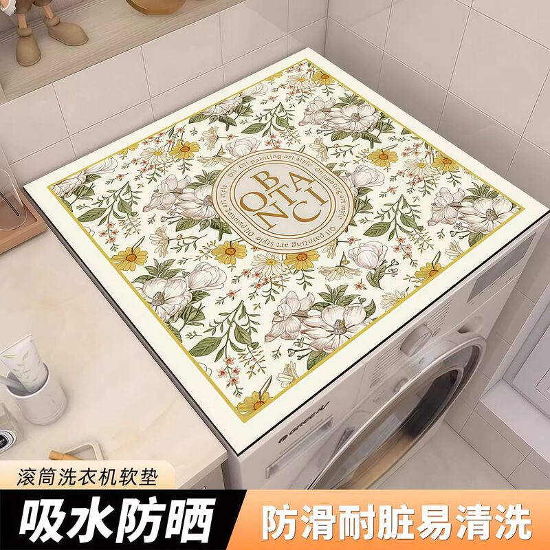 Washing Machine Drum Cover Pad, Countertop Protective Pad, French-Style Sun-Proof, Waterproof, Dust-Proof Cover, Refrigerator Cover Cloth, Bedside Table Mat Washing Machine Drum Cover Pad, Countertop Protective Pad, French-Style Sun-Proof, Waterproof, Dust-Proof Cover, Refrigerator Cover Cloth, Bedside Table Mat