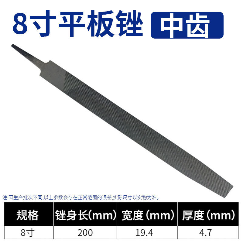 平やすり、鉄やすり、炭素鋼、粗歯、中歯、細歯（4インチ100mm）-18インチ450mm金属研削工具|undefined