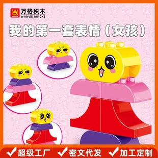 �f����w����ͯ����ҵĵ�һ��С��w-Ů��(4��1)���T����095-5