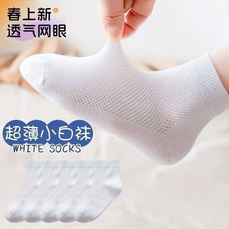 Student White Socks Kidsren's Latin Dance Special Socks Competition...