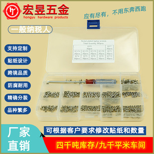 360pcs�Pӛ����X�ײ��ݽzС̖���]��Ӕ��aӲ�P����̶������