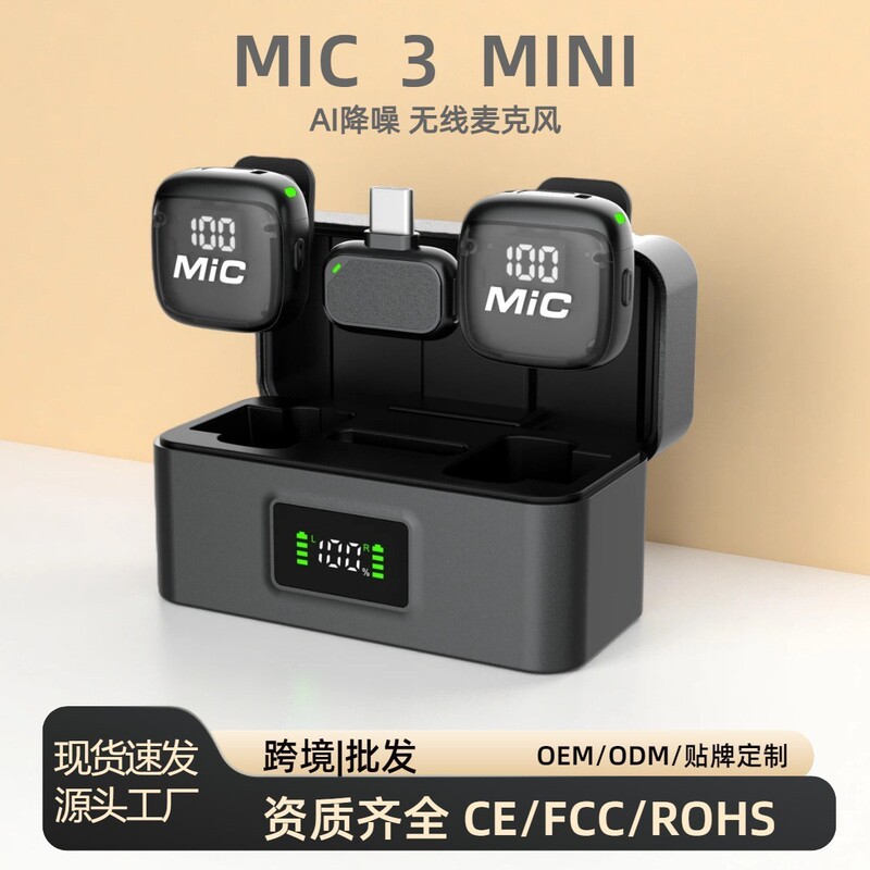 New Cross-Border Mic3 Wireless Lavalier Microphone with Smart Ai Noise Reduction, Power Display, and Mini Outdoor Live Broadcast Microphone New Cross-Border Mic3 Wireless Lavalier Microphone with Smart Ai Noise Reduction, Power Display, and Mini Outdoor Live Broadcast Microphone