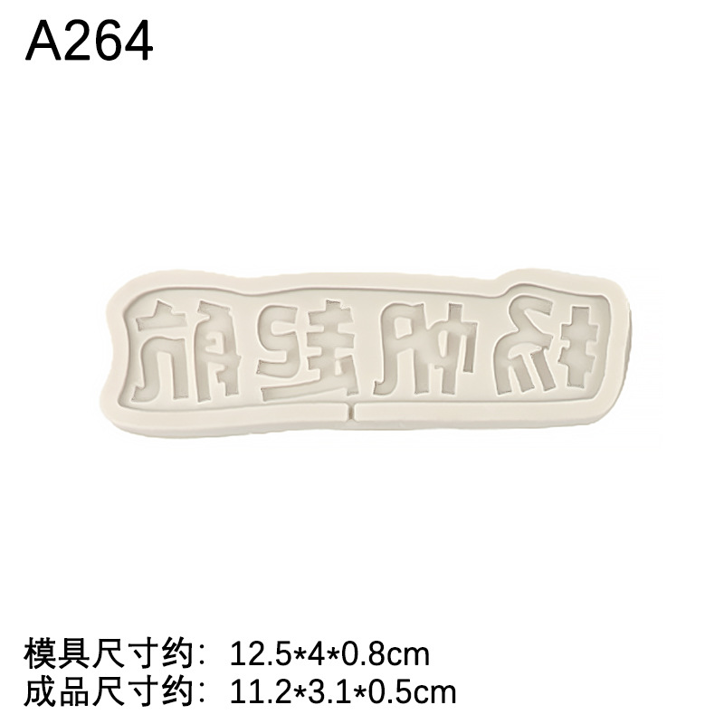 Cada examen debe pasar el título de la Lista de Oro marca inspiradora molde de silicona creativa fondant cake decoración plug-in serie de Graduación