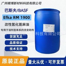 ˹򰣷Efka RM 1900Ԛ仯܄wϵ׃Ԅ