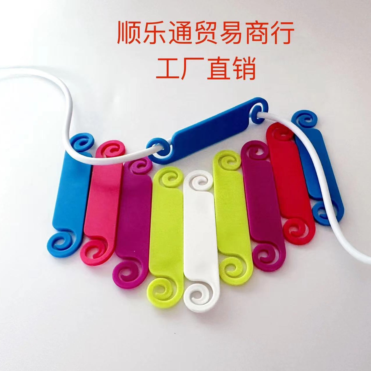 绕线器整理标彩色电线识别标签数据线电线分类色卡网线电缆理线器