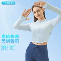 Shishi Mengke летняя тонкая Солнцезащитная одежда, женское облегающее короткое пальто с капюшоном, с защитой от ультрафиолета, пальто для чувствительной к льду кожи