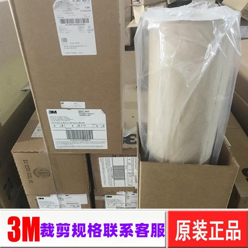 9164342109_1025788671