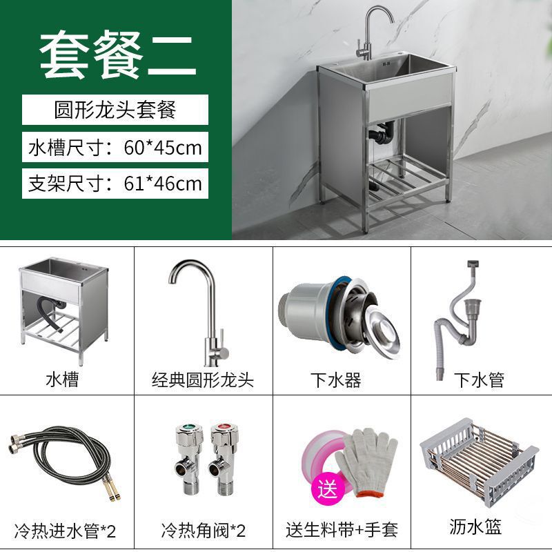 厨房不锈钢水槽加厚围挡单槽带支架洗菜盆手工池拉丝洗碗池大水池|undefined