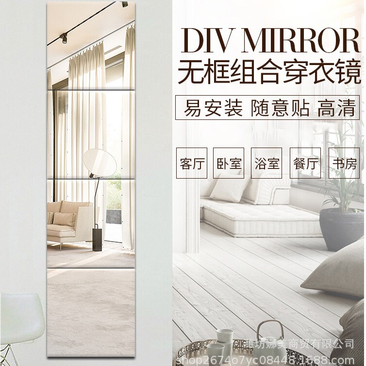 Mirror Sticking Wall Dressed Mirror Sticking Dormitory Stitching Bedroom Home Fitting Mirror Frameless Wall-Mounted Floor-Standing Full-Length Mirror for Women Mirror Sticking Wall Dressed Mirror Sticking Dormitory Stitching Bedroom Home Fitting Mirror Frameless Wall-Mounted Floor-Standing Full-Length Mirror for Women