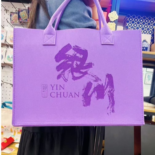 新款毛毡包手提包百搭单肩托特大容量购物袋米色礼品袋子可加logo