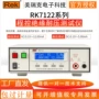 rek美瑞克安规电气测试仪