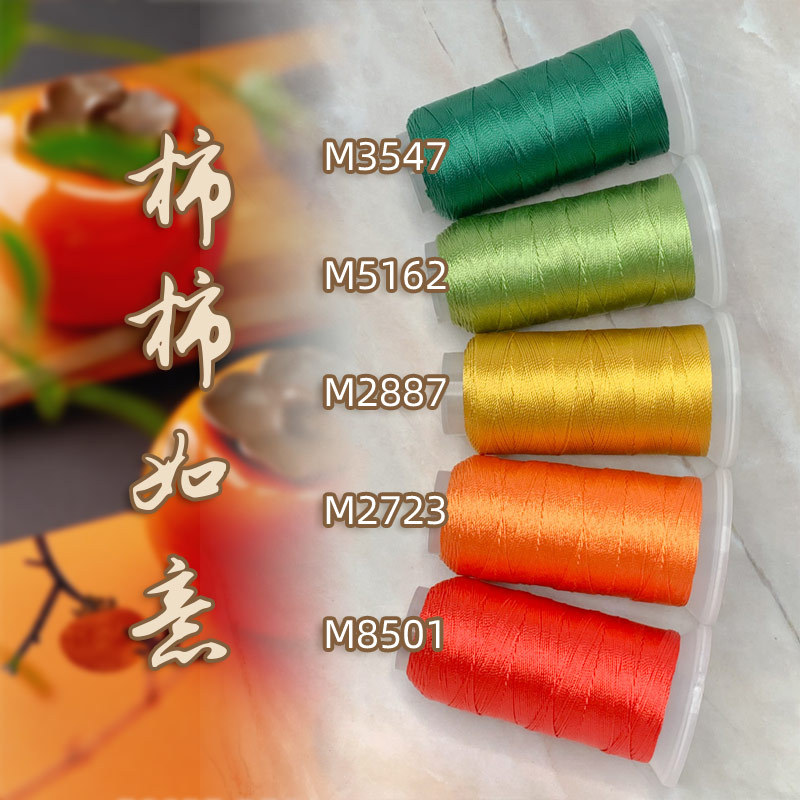 莫兰迪色系9股0.5mm手工编绳股线串珠绳红绳子编织线文玩线绳套装