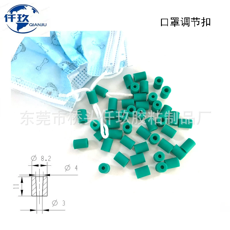 В наличии Пряжка для регулировки маски эластичная Пряжка для ушей маска силиконовая Регулировочная Пряжка нить скользящая Пряжка KN95 Регулировочная пряжка