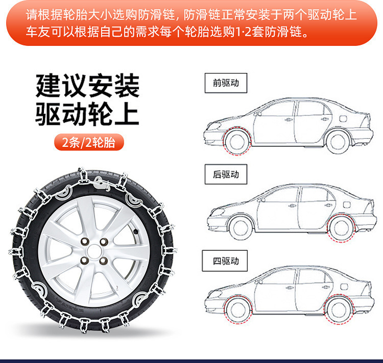2025 Thickened Anti-Skid Chains for Tires of Off-Road Suvs, Vans, and Pickup Trucks for Use on Snow, Mud, and Ice