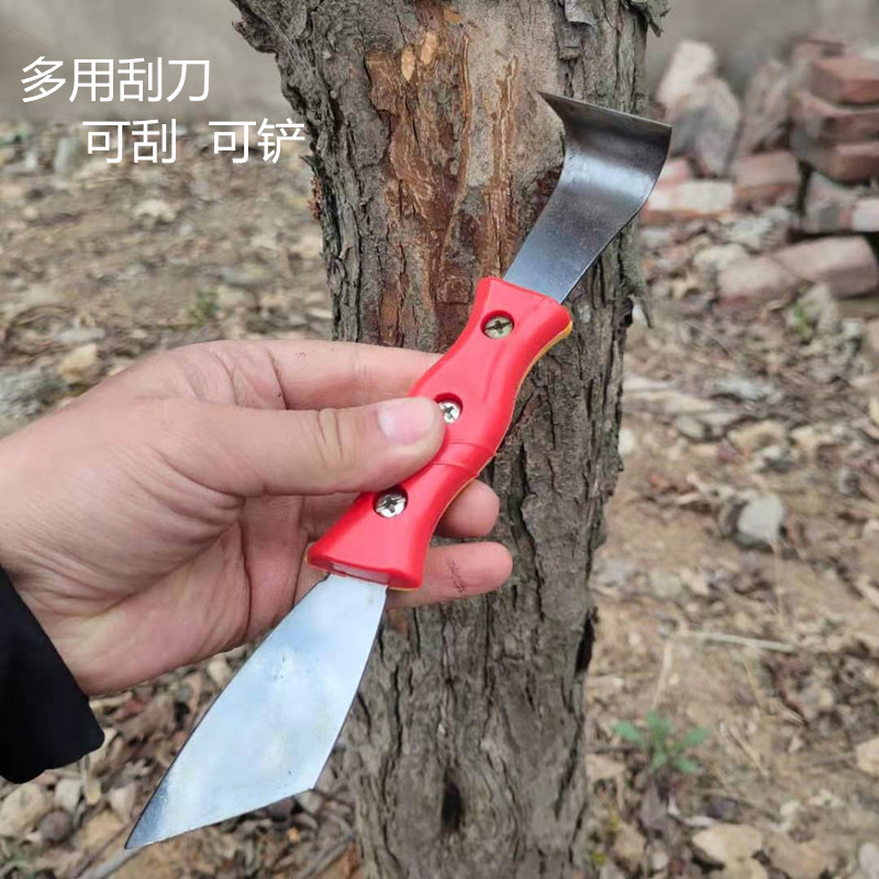 刮皮刀两用刮树挠树木刮树皮刀果树腐烂病刮刀园艺工具-阿里巴巴