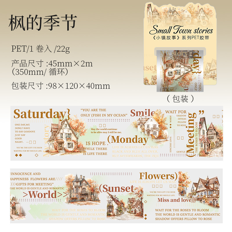 Ketchup Girl PET Tape Town Story House Theme Landscape Cuentas DIY 6 pegatinas circulares