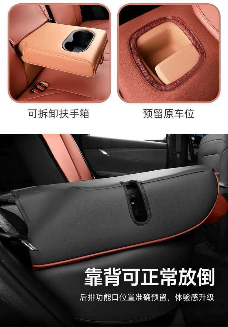 Changan fourth-generation CS75 Plus seat covers, Blue Whale Super Power HEV hybrid special seat cushions, all-season full-cover seat covers