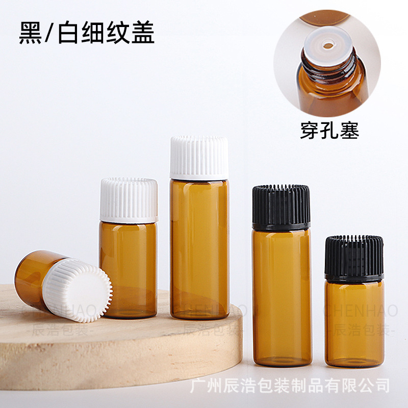 茶色精油瓶 1ml-5ml精华原液小样分装瓶 化妆品玻璃瓶 螺口精油瓶|undefined