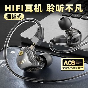 �羳�¿�˽ģ�ɓQ�����ʽ3.5mm�\��HIFI�֙C�о�TYPEC���ʽ���C