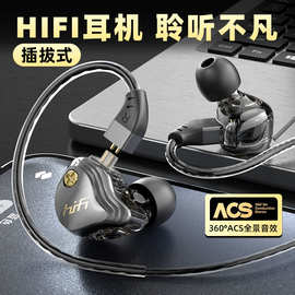 跨境新款私模可换线插拔式3.5mm运动HIFI手机有线TYPEC入耳式耳机