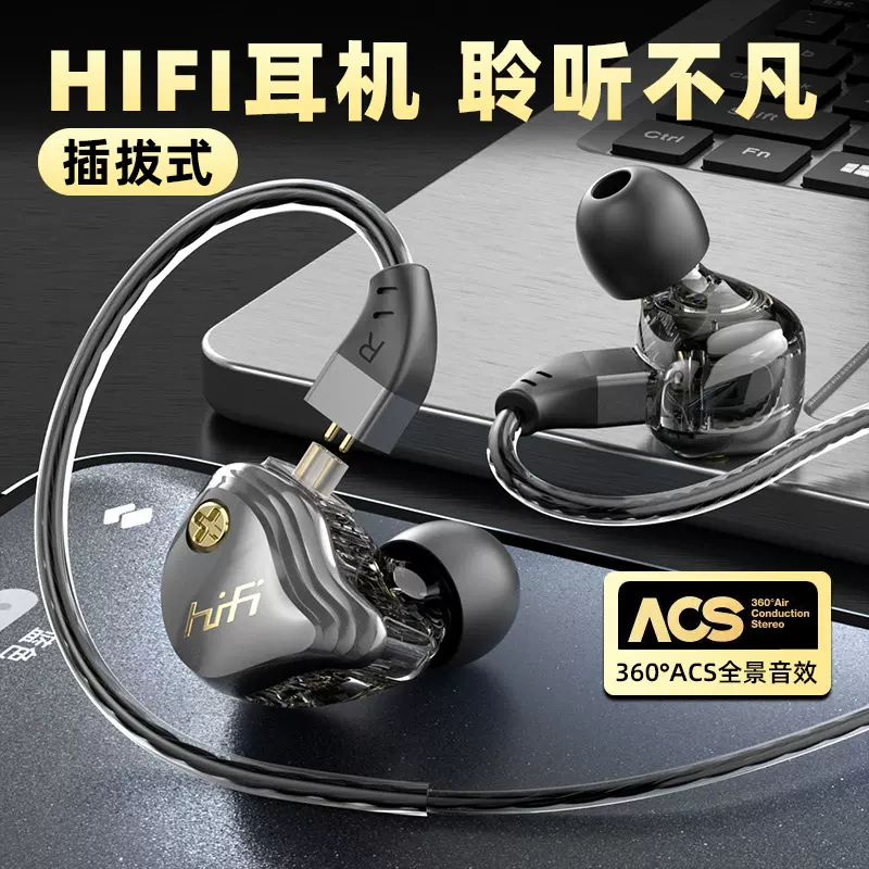 跨境新款私模可换线插拔式3.5mm运动HIFI手机有线TYPEC入耳式耳机