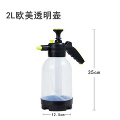 2升透明噴壺園藝噴水壺消毒噴壺噴頭套配件氣壓式噴壺家用噴霧器