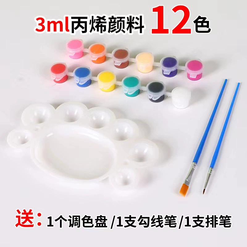 Детский акриловый пигмент 12-цветный набор 6 слитных учеников детского сада рисование рисование граффити diy гипсовая краска