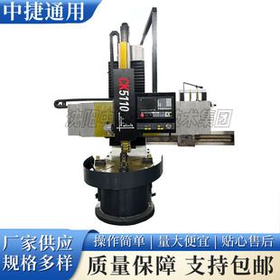 CK5110������ʽ܇�� С��������܇ �P�����ӹ������������ӹ�