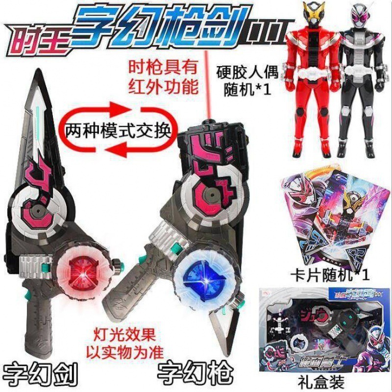 仮面ライダーシュウウーフィギュアトランスフォーマー魔盤ダイヤルおもちゃドライブ武器バンダイベルトウォッチノヴァン|undefined