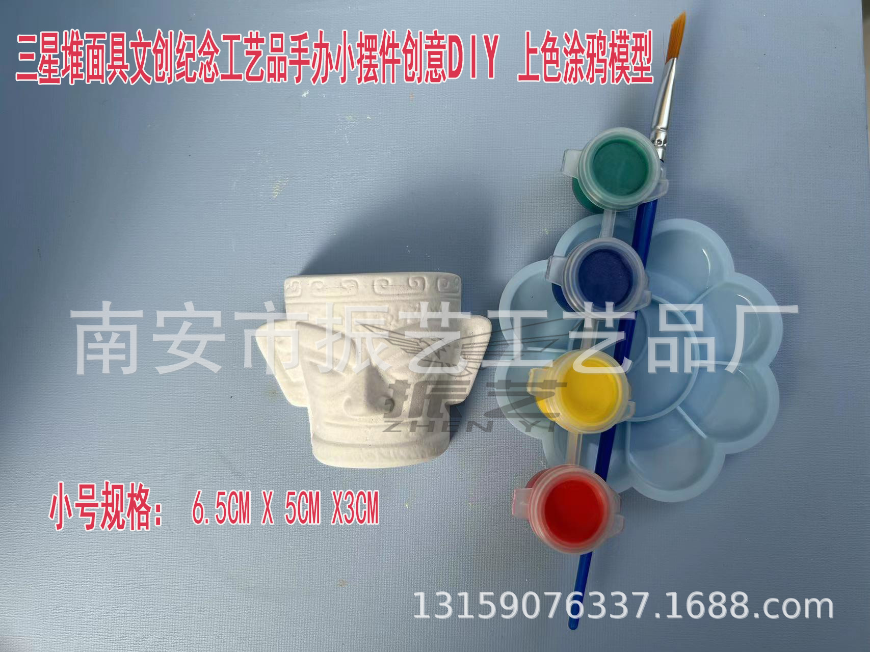 DIY��ɫ�ʻ����Ƕ�����Ĵ������Ʒ�����ְ�С�ڼ���������