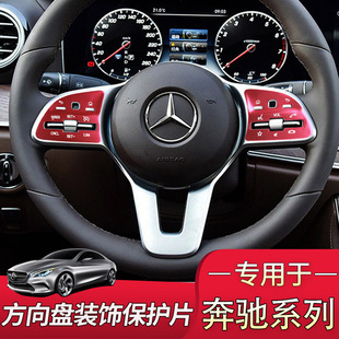 �m��춱��Y��C��C260L����P���IE300L/GLC260L/A200L GLB�b��N