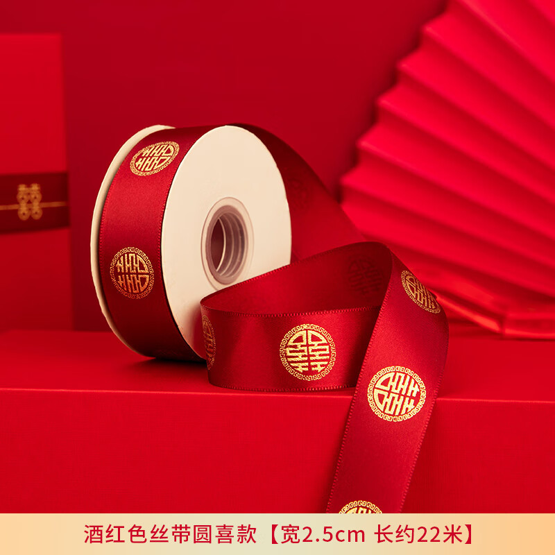 Cintas de bodas, cintas de flores estampadas, carros de bodas, caramelo de boda, caja de regalo, cintas de decoración