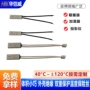 快速温度温控直流传感器
