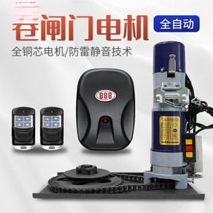 Electric Rolling Shutter Door Motor Copper Core 600kg Garage Door Electric Remote Control Opener Accessories Lightning Protection