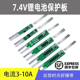 电池配件;锂电池