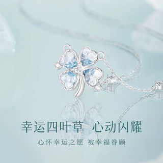 冰晶四叶草项链女轻奢碎冰冰渐变蓝钻四叶草锁骨链生日礼物送女友