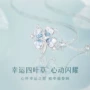 生日渐变冰晶四叶草锁骨链
