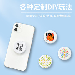 Creative phone push-pull integrated folding stand Lazy desktop extendable phone stand with logo printing capability